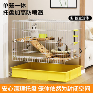 包邮 兔笼子家用大号防喷溅加粗加固兔笼豚鼠养殖笼子懒人优选便宜