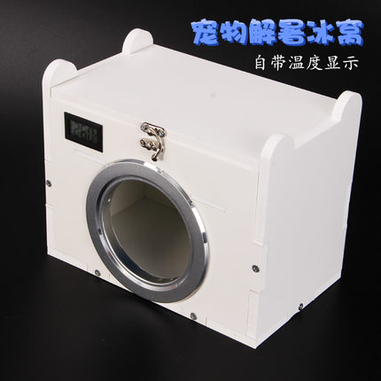 龙猫笼冰窝各种宠物散热窝冰盒降温散热窝