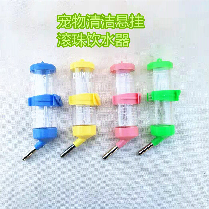 龙猫兔用兔子荷兰猪滚珠水壶垂耳兔豚鼠饮水器松鼠兔兔喂喝水用品
