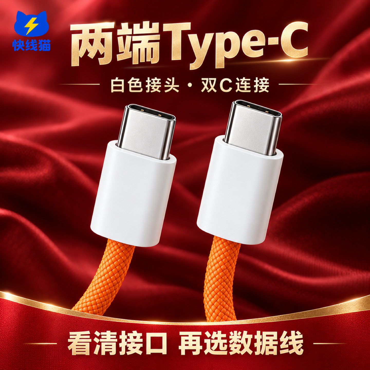 多色编织线一米两米可选