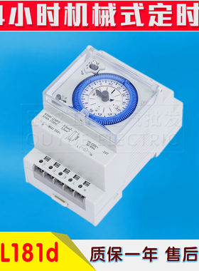 供应 SUL181d广告牌定时开关控制器220V时控开关时间控制器