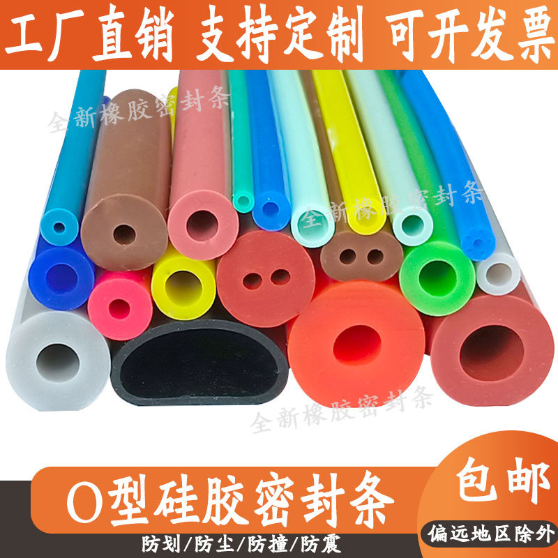 空心圆柱硅胶密实圆管橡胶条图片