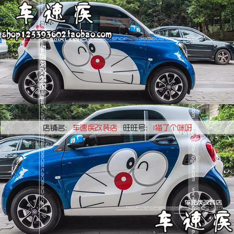奔驰宝骏拉花车身贴