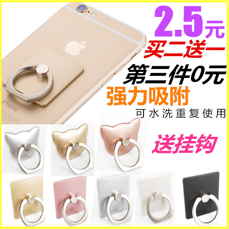 Support téléphone mobile - Ref 1358722 Image 1