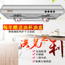 不锈钢加强版 赞格抽油烟机家用老式 双电机中式 烟机顶吸式 老款 脱排