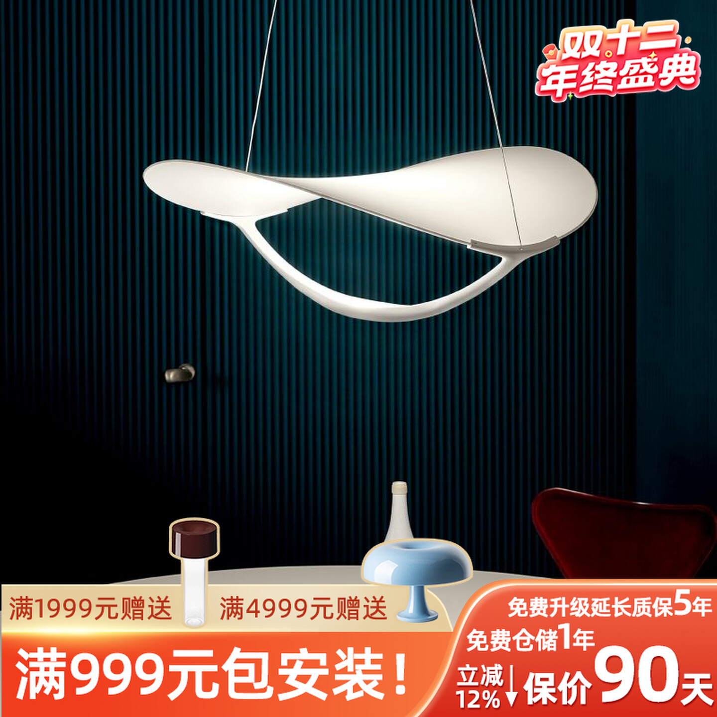 氛围Plena走廊卧室意大利