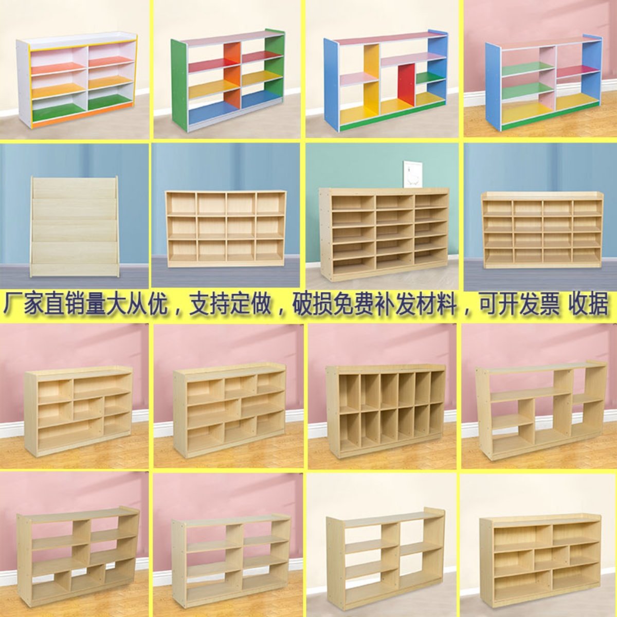 幼儿园柜子儿童玩具柜储物柜组合书包柜区域收纳架蒙氏教具柜鞋柜