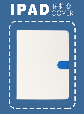 原创2022新款10.2寸iPad保护套Pro10.5/11小清新Air5壳9.7寸2021