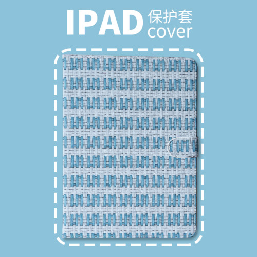 普以亚防摔保护套OPPOPad4/5Pro13.2荣耀VIVOPad3Pro13全包书本款IQOOPad2Pro/一加2pro13.2格纹编织13寸荣耀