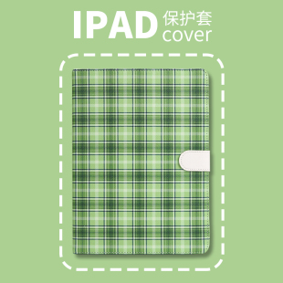 ipad2021mini6保护套2020Pro11寸10.2 2018壳9.7 10.5带笔槽2019