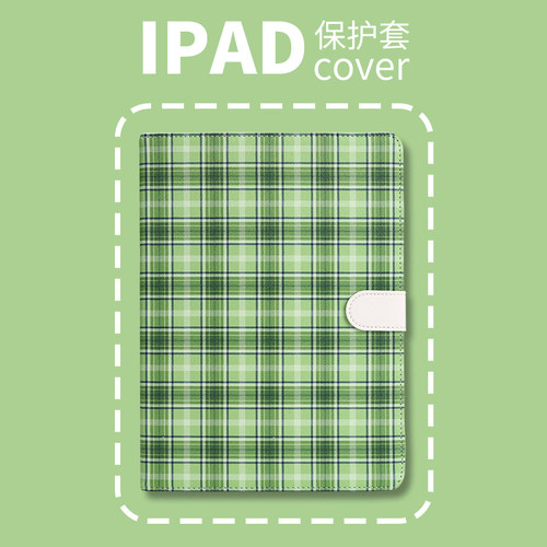 2022iPad保护套PERYIA普以亚