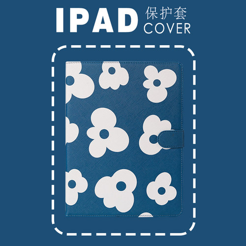 2022iPad保护套PERYIA普以亚
