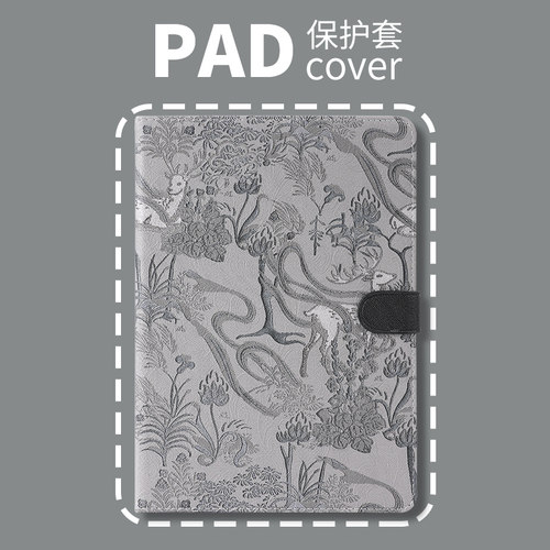 保护套PERYIA普以亚林间小鹿