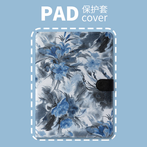 原创PERYIA普以亚小米保护壳