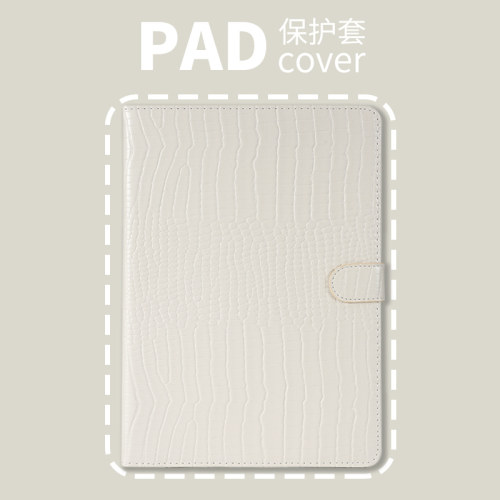 普以亚平板壳防摔软壳IQOOPad2/512.1书本vivopad212.1荣耀V8/9 Provivopad3/512.1小米6/7SProIQOOPad鳄鱼纹