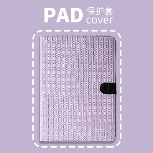 平板壳全包软防摔书本款vivopad212.1IQOOPad荣耀V8/9 ProIQOOPad2/512.1小米6/7SProvivopad3/512.1立体竹编