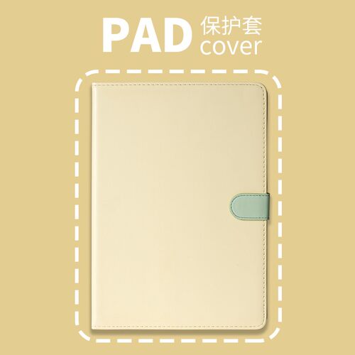 适用于华为2024matepadpro12.2寸保护壳matepadAir12寸全包2025matepadpro13.2防摔华为保护套matepadPro12.6