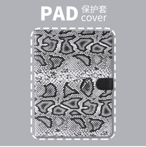 PERYIA普以亚华为平板壳