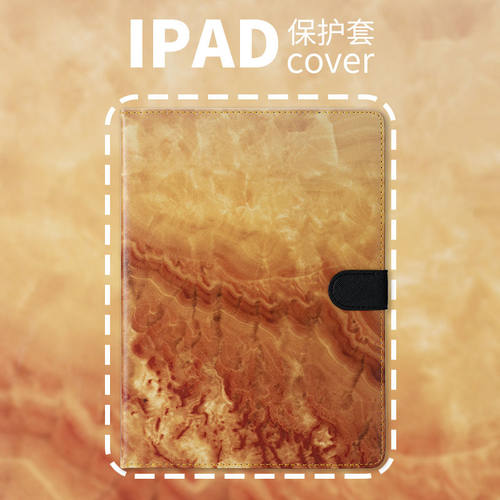 原创大理石iPad10.2寸保护套Air5/4/3带笔槽2022/2021Pro11壳mini