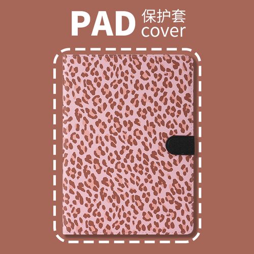 适用于华为2024matepadAir12寸保护壳2025matepadpro13.2寸全包matepadpro12.2防摔华为保护套matepad11.5s