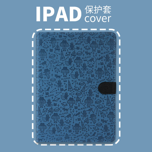 适用于华为2025matepad11.5s保护壳幻想宇宙matepadAir11.5全包2024matepadpro11软壳带笔槽matepadmini8.8寸