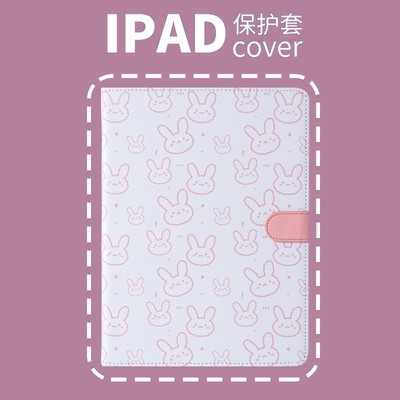 PERYIA普以亚华为可爱保护套