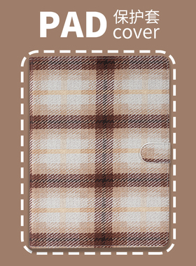 PERYIA普以亚2022Pro11iPad保护套10.2/10.9/10.5带笔槽mini6/5/4壳2021/2020个性Air5/4/3/2保护壳iPad10代