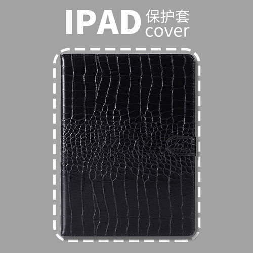 普以亚保护套小米6/7SProvivopad212.1防摔书本款IQOOPad2/512.1壳IQOOPad荣耀V8/9 Provivopad3/512.1鳄鱼纹