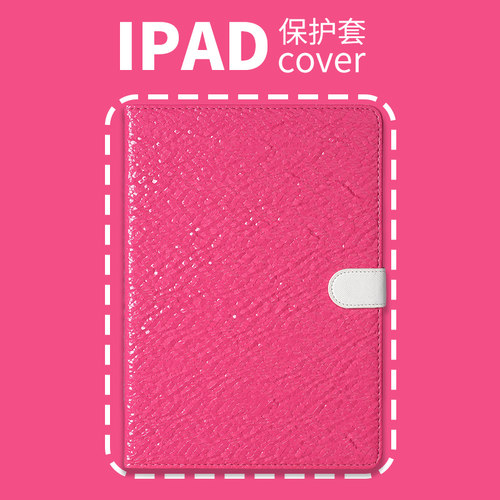 适用于华为2025matepad11.5s保护壳鳞光纹matepadAir11.5全包2024matepadpro11软壳带笔槽matepadmini8.8寸