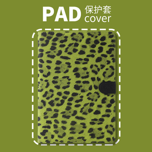 保护壳防摔全包书本款IQOOPad2/512.1vivopad212.1荣耀V8/9 Pro壳IQOOPad小米6/7SProvivopad3/512.1皮面豹纹