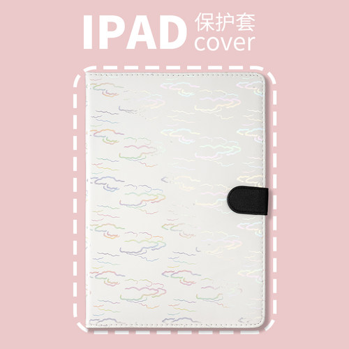 普以亚防摔IQOOPad2/Pro全包vivoPad5pro13一加2pro13.2荣耀OPPOPad4/5Pro13.2新中式VIVOPad3Pro13七彩祥云
