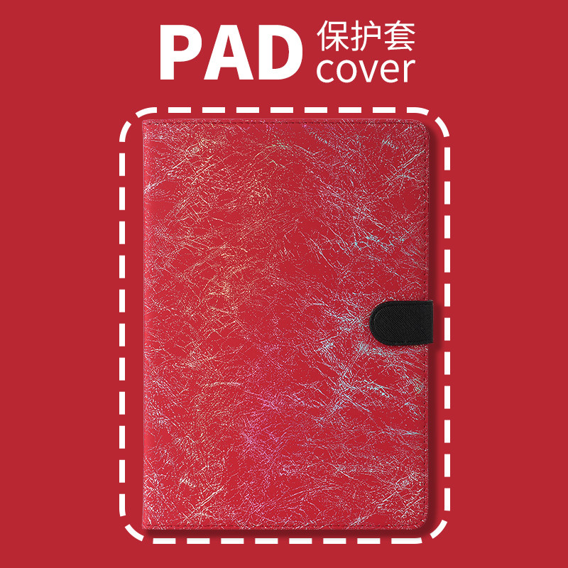 PERYIA普以亚iPad2024Pro11寸保护壳air611寸10.2/10.5/10.9五彩斑斓mini7/6带笔槽2022/2021/2020pro个性壳 - 实物图