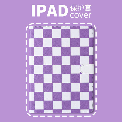 2026ipad皮面格子保护套带笔槽