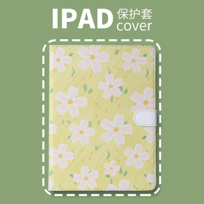 PERYIA普以亚保护套个性保护壳