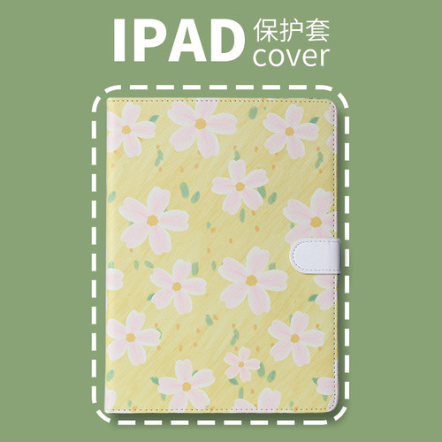 PERYIA普以亚保护套个性保护壳