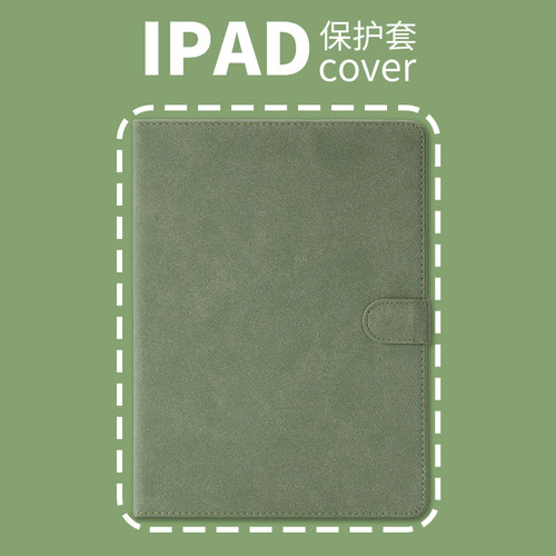 原创PERYIA普以亚小米平板保护壳