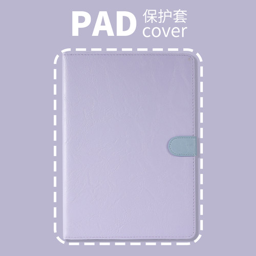 普以亚平板壳软壳OPPOPad4/5Pro13.2防摔VIVOPad3Pro13一加2pro13.2个性IQOOPad2/Pro宣纸浅色vivoPad5pro13
