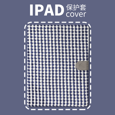 PERYIA普以亚原创绒毛保护套