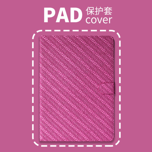 普以亚平板壳书本款vivoPad5pro13荣耀OPPOPad4/5Pro13.2软壳VIVOPad3Pro13麦穗纹IQOOPad2/Pro一加2pro13.2