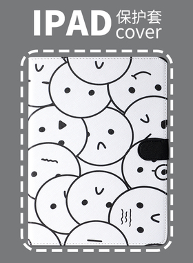 iPadPro11寸2021/2022保护套第9代Air4/5/3带笔槽10.2/10.5/10.9