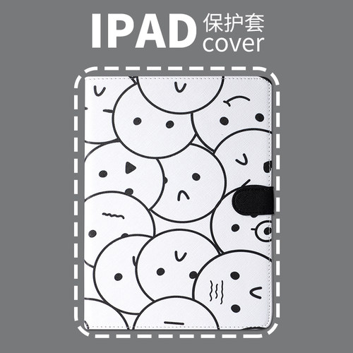 PERYIA普以亚个性简约ipad保护壳