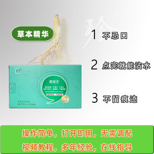 面康痣斑王各种黑痣凸起老年斑小肉揪肉粒正品无痕面部神器