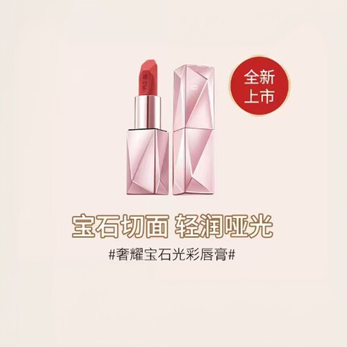 蝶美官方正品旗舰店口红唇膏
