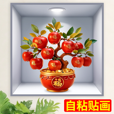 餐厅装饰画过道楼梯客厅墙面贴纸