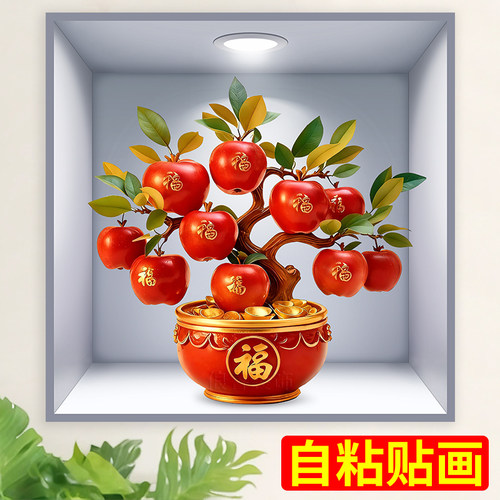 餐厅装饰画过道楼梯客厅墙面贴纸