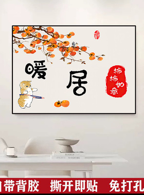 新款餐厅绿植自粘贴画电表箱遮丑装饰贴画卧室ins壁画墙暖居贴纸