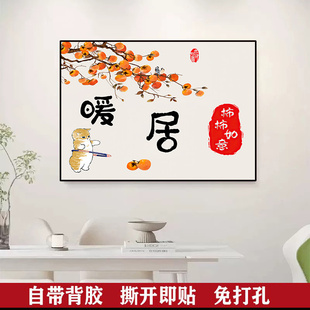 新款餐厅绿植自粘贴画电表箱遮丑装饰贴画卧室ins壁画墙暖居贴纸