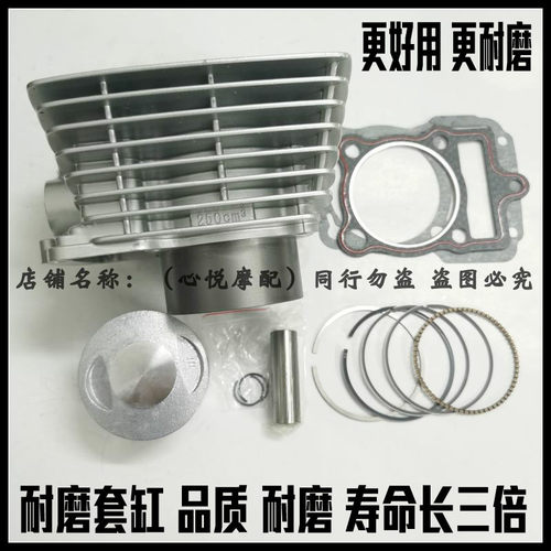 适用三轮摩托车cg250宗申力帆