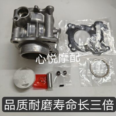 适用泰国雅马哈电喷mio125i MIO125i水冷套缸缸筒活塞环四配套