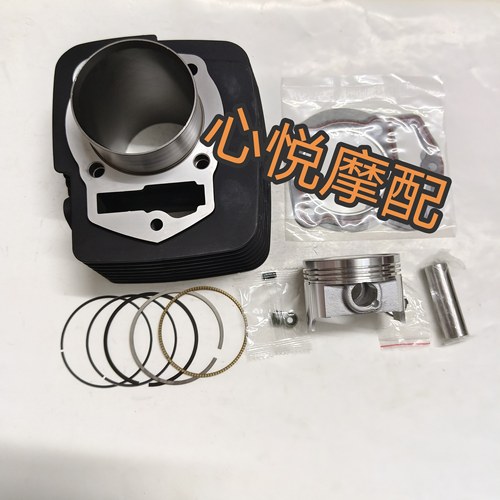 鑫源魔术师250 白菜小X5迅龙平衡轴CB250套缸 缸筒活塞环 四配套